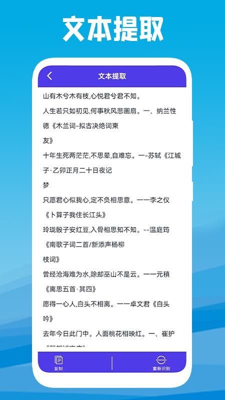 爱扫描