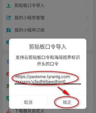 海阔视界源仓库官方下载最新版v8.63安卓免费版