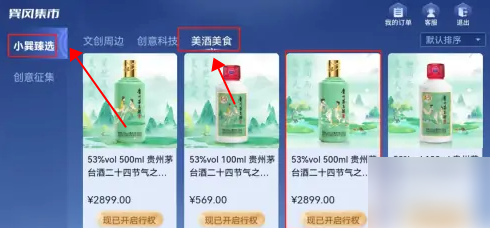 巽风数字世界app官方版下载v2.1061.7332 安卓最新版