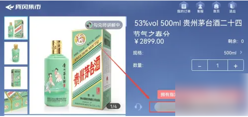 巽风数字世界app官方版下载v2.1061.7332 安卓最新版
