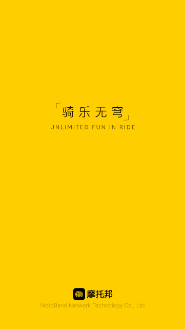 摩托邦app下载官方最新版v5.1.4 安卓版