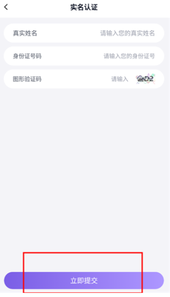 紫色上号器最新版(手游助手)v14.7官方版