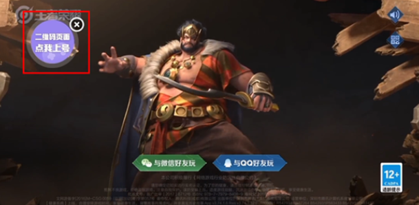 紫色上号器最新版(手游助手)v14.7官方版