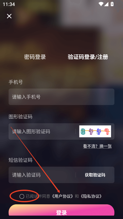 密盒星球app短剧推广下载v2.1.28 安卓最新版