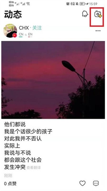 Yeetalk外国交友软件最新版本