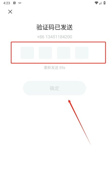 Yeetalk外国交友软件最新版本