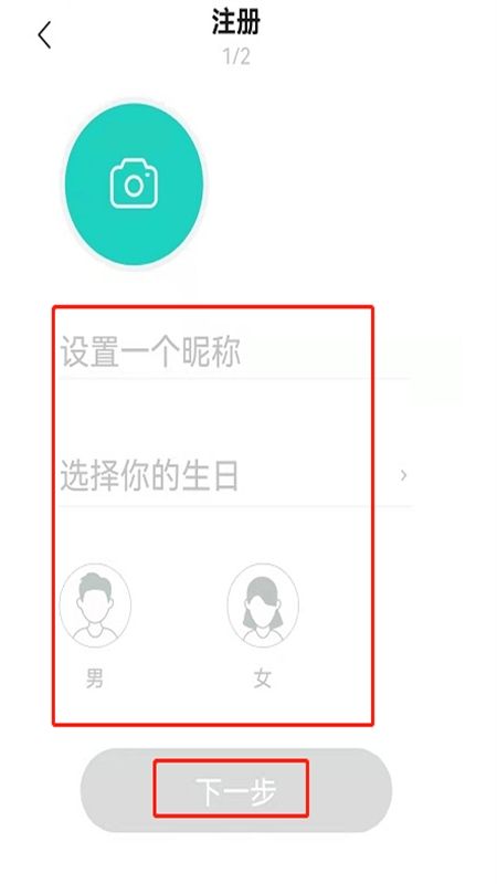 Yeetalk外国交友软件最新版本