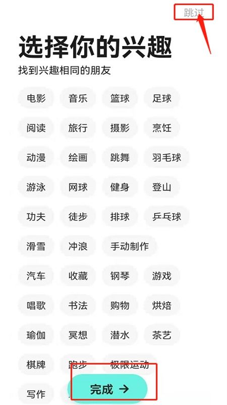 Yeetalk外国交友软件最新版本