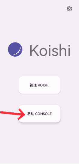 Koishi QQ机器人插件下载v0.0.5 最新版