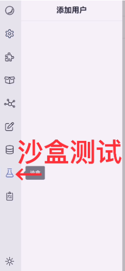 Koishi QQ机器人插件下载v0.0.5 最新版