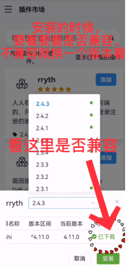 Koishi QQ机器人插件下载v0.0.5 最新版