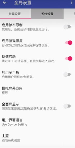 以太模拟器最新版2024官方正版v1.54248最新版