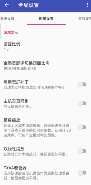 以太模拟器最新版2024官方正版v1.54248最新版