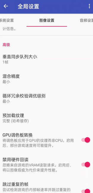 以太模拟器最新版2024官方正版v1.54248最新版