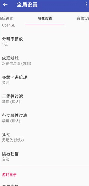 以太模拟器最新版2024官方正版v1.54248最新版