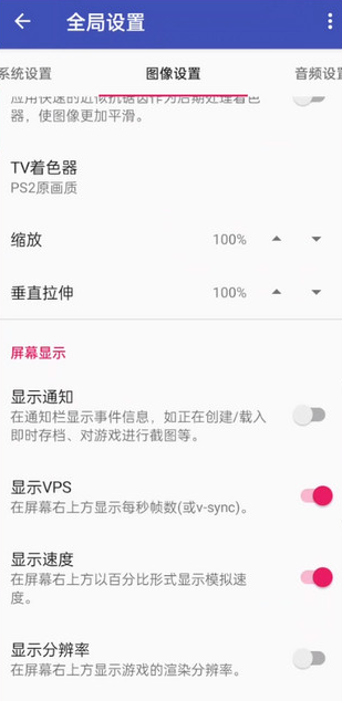 以太模拟器最新版2024官方正版v1.54248最新版
