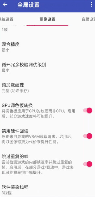 以太模拟器最新版2024官方正版v1.54248最新版