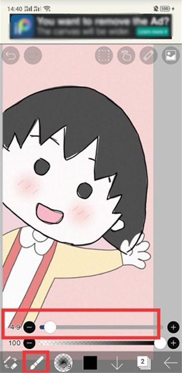 爱笔思画x2024最新版本正版