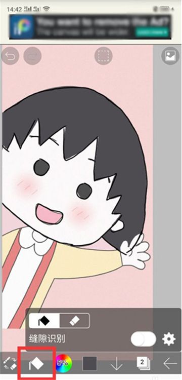 爱笔思画x2024最新版本正版
