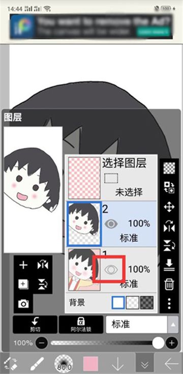 爱笔思画x2024最新版本正版