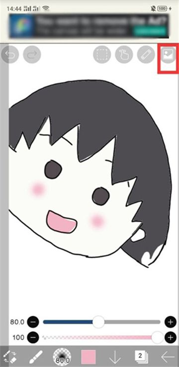 爱笔思画x2024最新版本正版