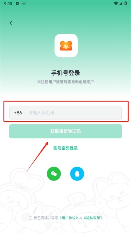 NN游戏社区app安卓手机版