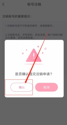 享聊下载最新版本v3.26.6 安卓版