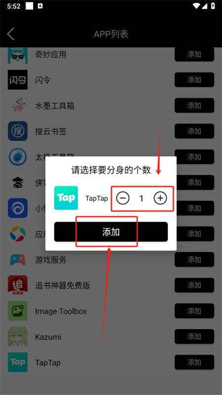 好开大师app官方手机版