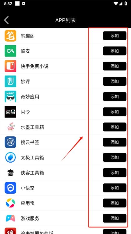 好开大师app官方手机版