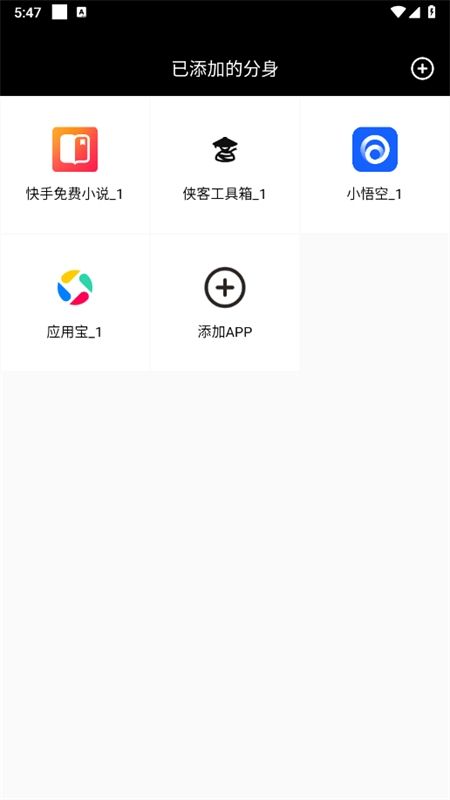 好开大师app官方手机版