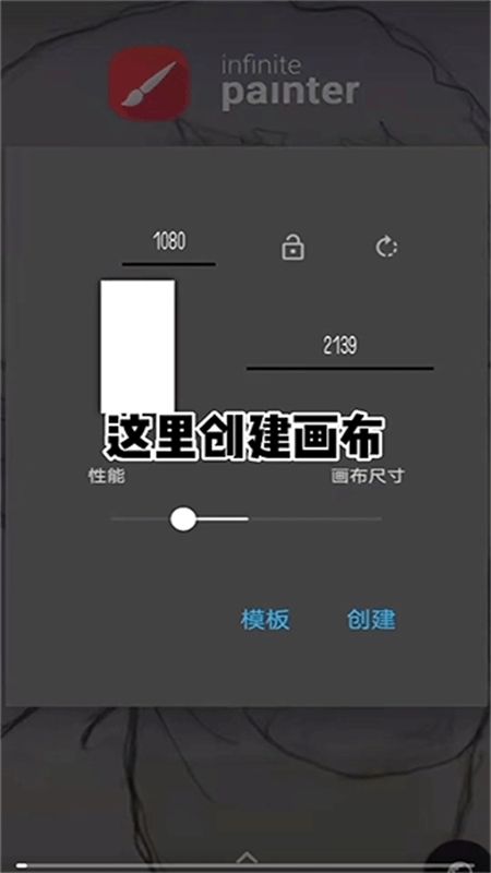 Infinite Painter绘画软件安卓最新版本