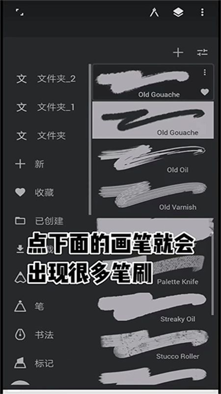 Infinite Painter绘画软件安卓最新版本