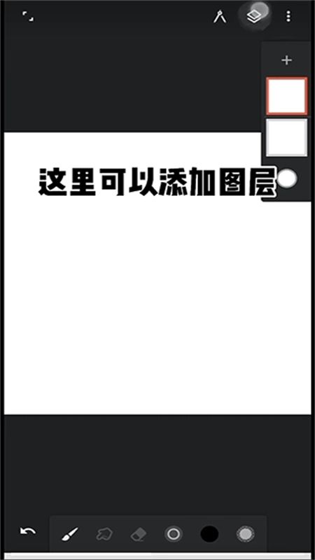 Infinite Painter绘画软件安卓最新版本