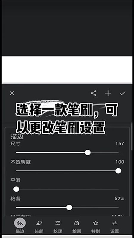 Infinite Painter绘画软件安卓最新版本