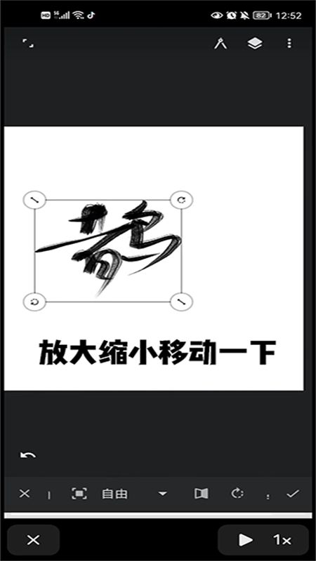 Infinite Painter绘画软件安卓最新版本