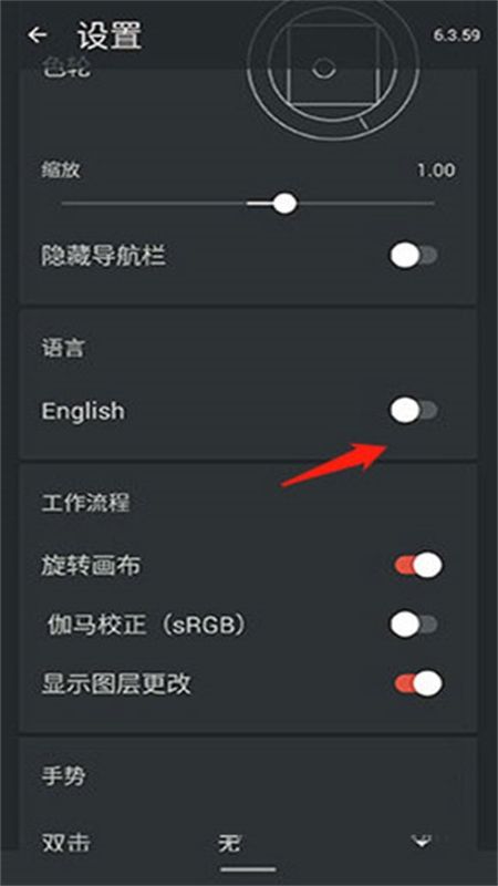 Infinite Painter绘画软件安卓最新版本