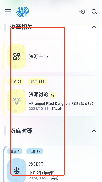 hiwear手表论坛下载最新版v1.0 官方版