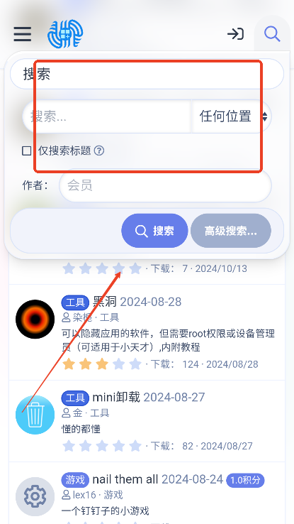 hiwear手表论坛下载最新版v1.0 官方版