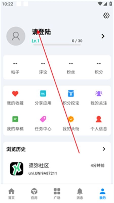 CY社区软件库app安卓手机版