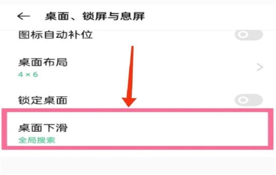 OPPO全局搜索app最新版2024
