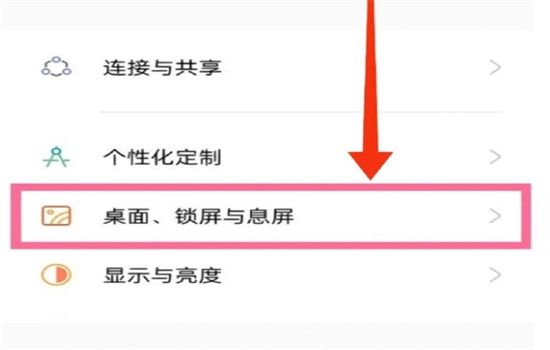 OPPO全局搜索app最新版2024