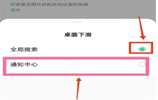 OPPO全局搜索app最新版2024