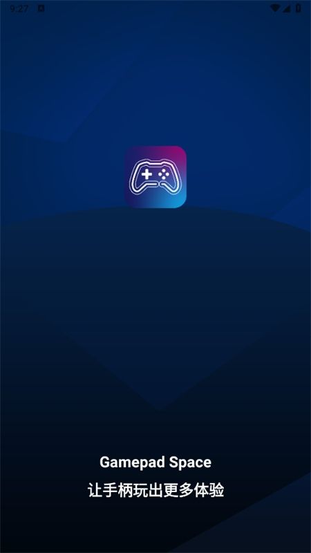 Gamepad Space软件最新版本2024