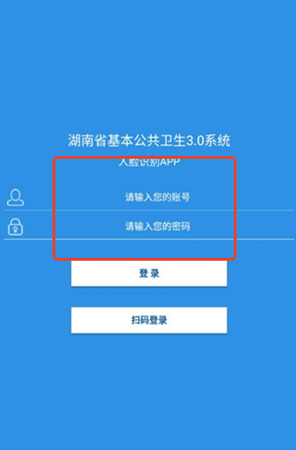 联旭健康app下载最新版本2025v3.0.0808 官方版