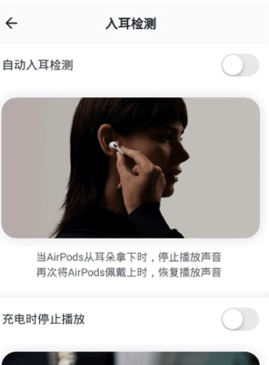 AirPods King下载官方最新版v4.0.5安卓最新版