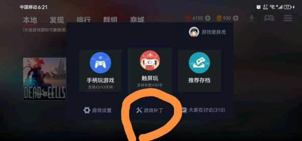 蛋蛋搬家4.20一键安装包下载v5.0.0 官方版