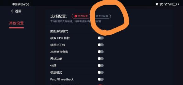 蛋蛋搬家4.20一键安装包下载v5.0.0 官方版