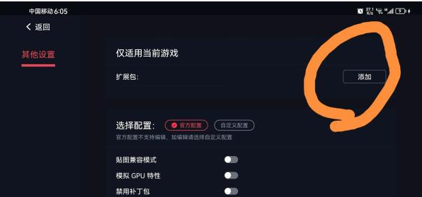 蛋蛋搬家4.20一键安装包下载v5.0.0 官方版