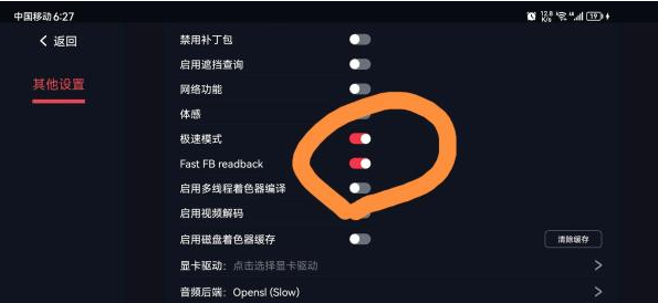 蛋蛋搬家4.20一键安装包下载v5.0.0 官方版