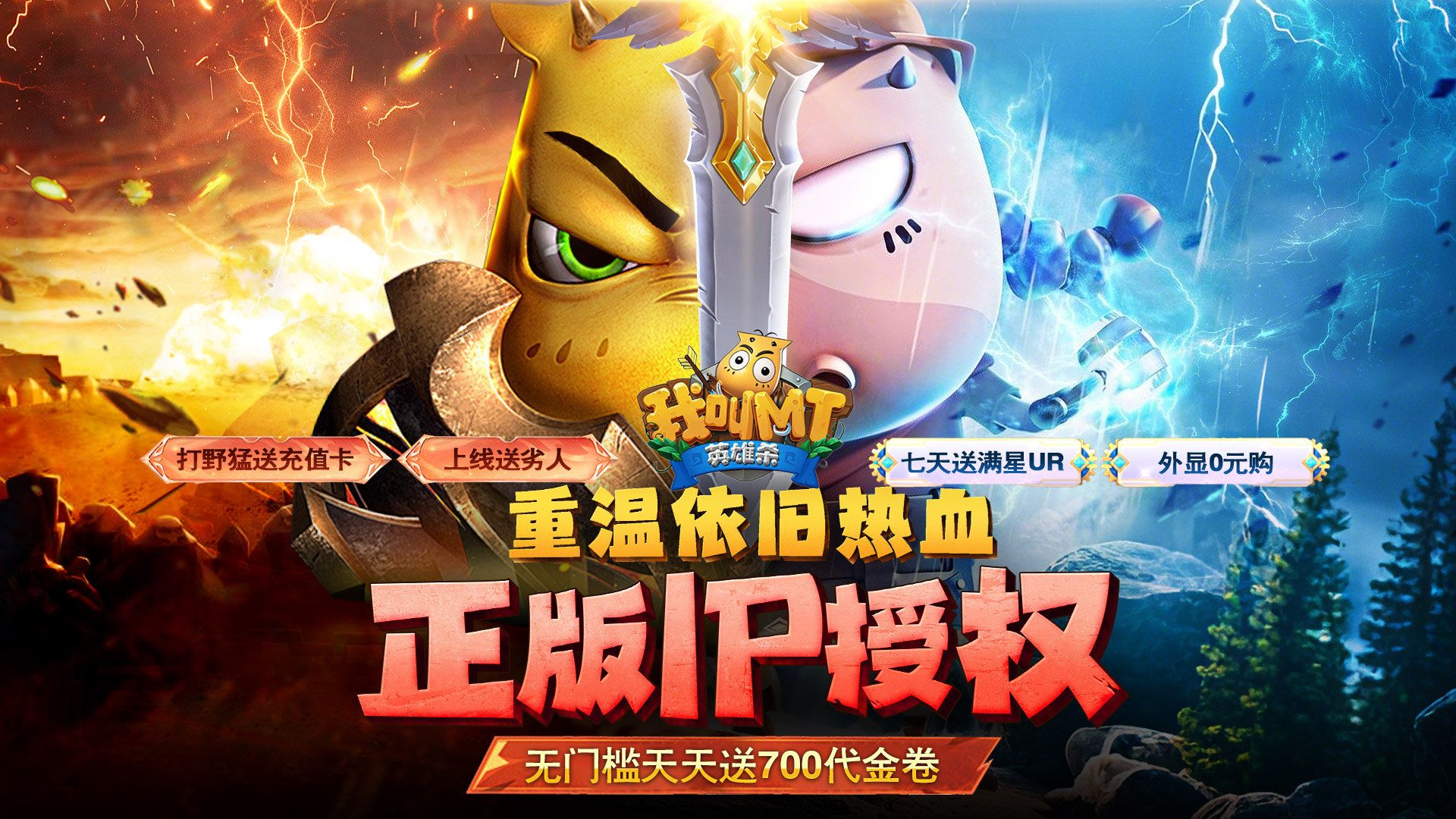 有没有内置修改器的变态游戏-内置修改器的变态游戏推荐